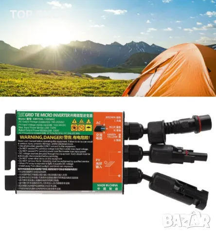 Инвертор 150W 230V чиста синусоида 10,8V-30V DC вход към AC 180V-280V изход, снимка 4 - Други - 48933548