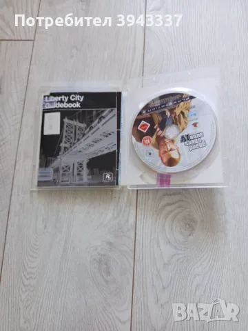 Игра за PlayStation 3, PS3 , снимка 2 - Игри за PlayStation - 55883680