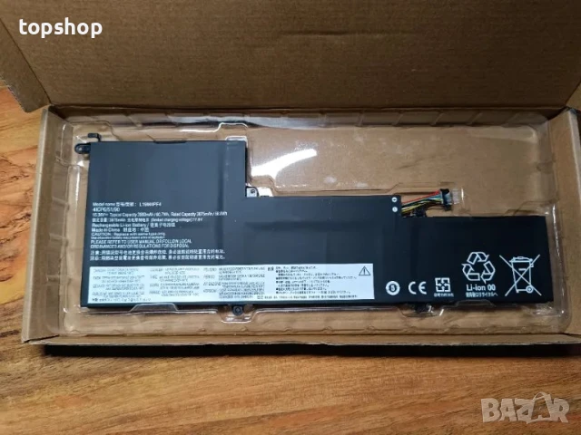 Батерия ОРИГИНАЛНА Lenovo Yoga Slim 7-14IIL05 14ARE05 L19D4PF4