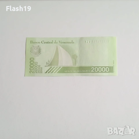 ⭐ Венецуела 20000 боливара 2019 г. AU ⭐, снимка 2 - Нумизматика и бонистика - 53729835