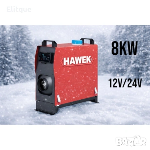 Суха Дизелова Печка HAWEK 8kW – за кемпери, бусове и гаражи 12V / 24V / 220V