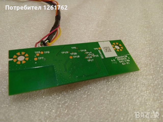 Vestel 17WFM07 Wi-Fi модул, снимка 3 - Части и Платки - 42258792