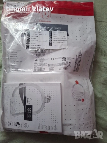 Назална маска за Cpap апарат Res med, снимка 2 - Други - 53691682