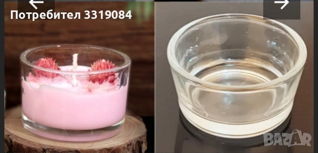 Стъклени купички , снимка 5 - Прибори за хранене, готвене и сервиране - 53223430