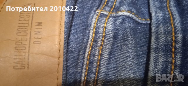 Дамски дънки, S размер на марката Calliope, снимка 2 - Дънки - 42612070
