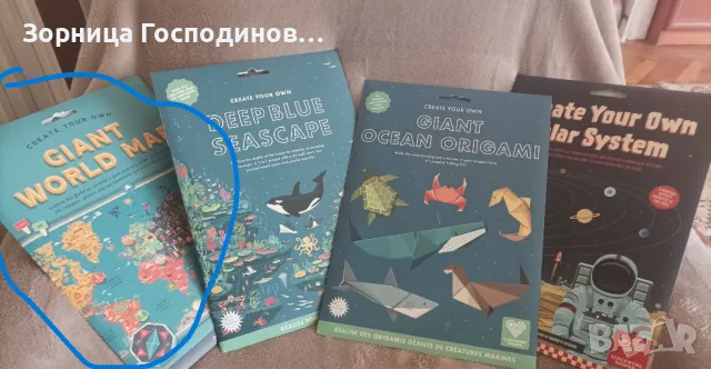 Продавам нов образователен комлект "Създай гигантска карта на света", снимка 8 - Образователни игри - 49180470