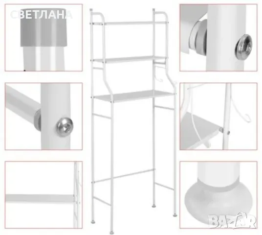 Етажерка с три рафта за баня, тоалетна, мокро помещение , снимка 13 - Етажерки - 49956778