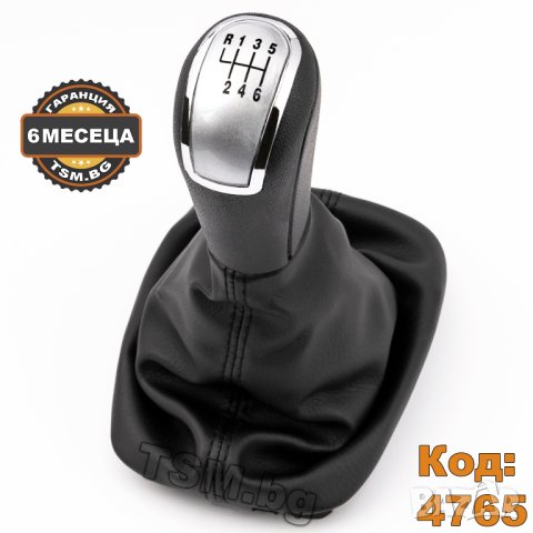 КОЖЕНА ТОПКА за СКОРОСТЕН ЛОСТ С МАНШОН за SKODA FABIA 1 I 6Y ШКОДА ФАБИЯ 5/6-Скорости 1999 - 2008, снимка 5 - Аксесоари и консумативи - 41930538