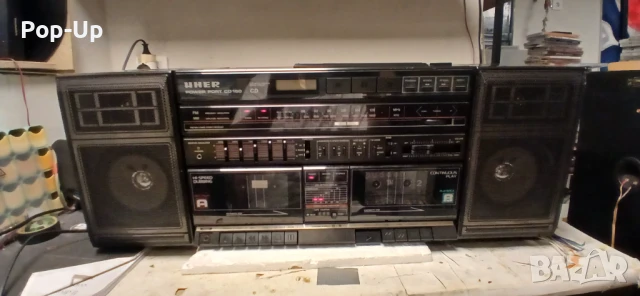 Ретро бумбокс UHER CD-150