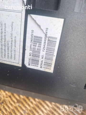 Платка MAIN BOARD 715T2848-H  за 22-инчов телевизор Philips Модел 22PFL3403/10, с дисплей M220Z1-L03, снимка 5 - Части и Платки - 52540388