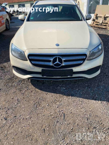 Mercedes w213 E200 d 2017г на части, снимка 2 - Части - 44509575