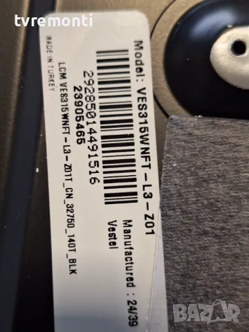 подсветка от дисплей VES315WNFT-L3-Z01 от телевизор Toshiba модел 32WA2363DG