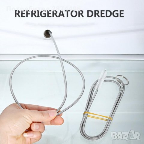 3352 Гъвкава пружина с четчица за почистване и отпушване на дренажния канал на хладилник, снимка 8 - Други стоки за дома - 35727138