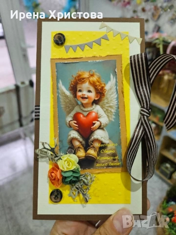 Налични картички за кръщене, снимка 10 - Други - 52055824