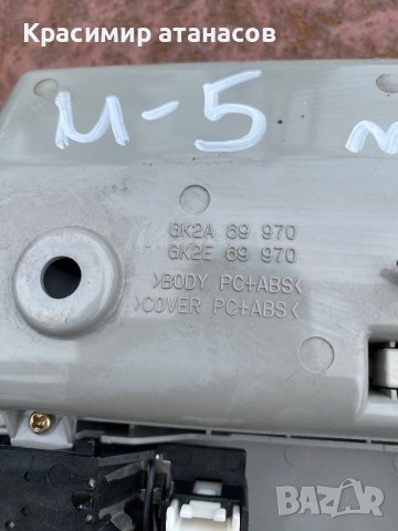 Плафон преден за Мазда 5.GK2A69970, снимка 4 - Части - 41228392