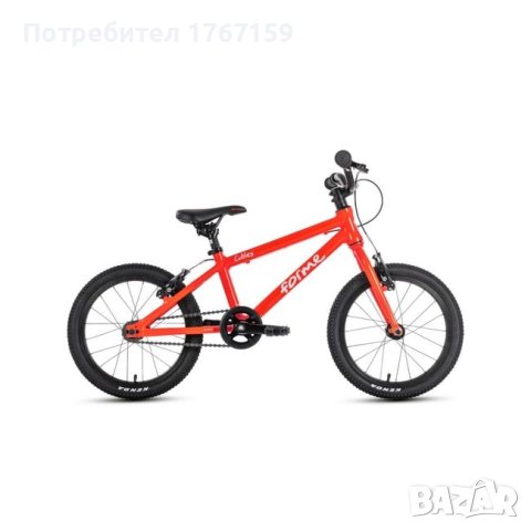 Нов детски алуминиев велосипед Forme Cubley 16" - 6.64кг., снимка 5 - Велосипеди - 41987557