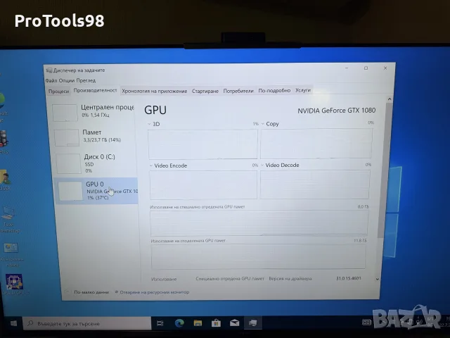 Геймърски Компютър I7/GTX1080, снимка 13 - Геймърски - 56010569