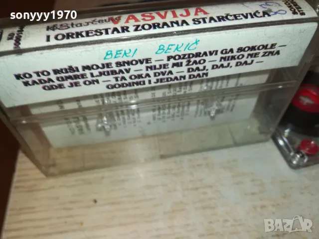 VASVIJA STAICEVIC-TAPE 1712241916, снимка 9 - Аудио касети - 48382549