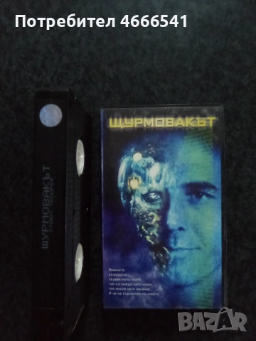 Продавам видеокасети цена 19.56 лева, снимка 10 - DVD филми - 53296297