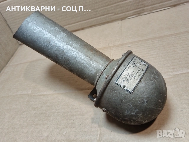 Стара Индустриална Сирена. / НОМЕР 1633., снимка 5 - Антикварни и старинни предмети - 53687894