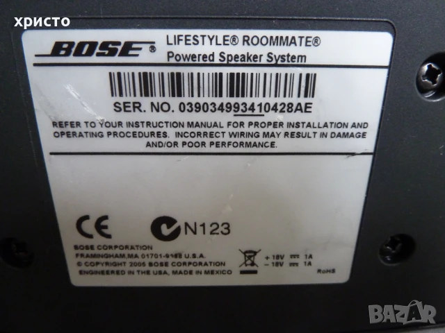 Bose Lifestyle Roommate, снимка 5 - Тонколони - 50939072