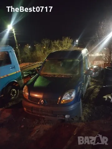 Рено Канго 1.5дци За Част наличен катализатор , снимка 4 - Автомобили и джипове - 49000307