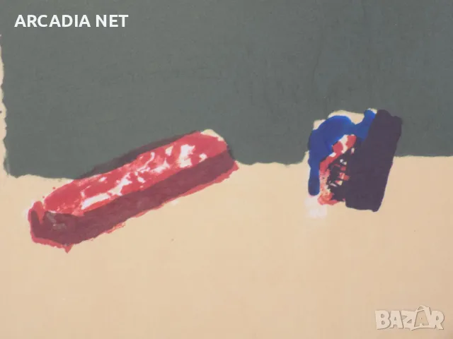 Георги Баев - Джурлата " Спомен 1 " Литография , 1985  / само 15 отпечатъка /- една добра инвестиция, снимка 5 - Картини - 47631759