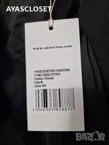 Рокля Hoermanseder x About you, снимка 5 - Рокли - 52330409