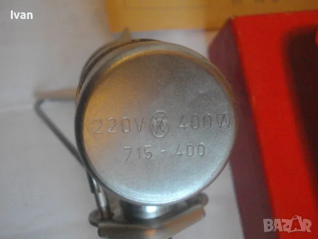 НОВ ЕЛЕКТРИЧЕСКИ ПОЯЛНИК 400 ВАТА РЕОТАНОВ ВИСОК КЛАС BARTHEL Старо качество 1983г. Колекционерски, снимка 12 - Поялници и запояване - 47943255