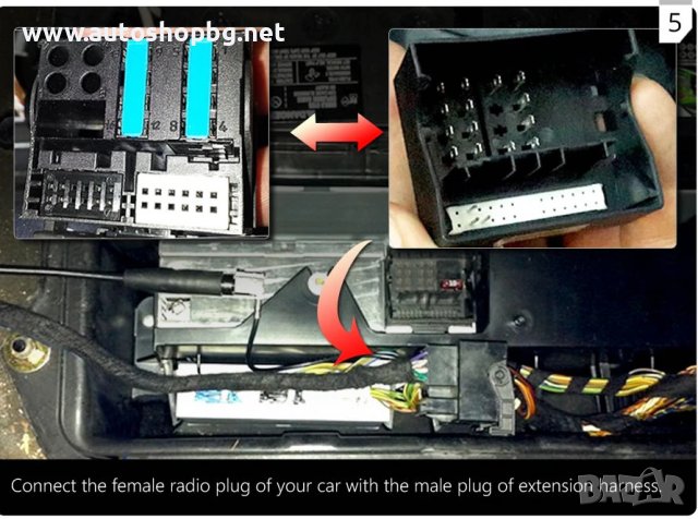 УДЪЛЖАВАЩ КАБЕЛ/КАБЕЛИ ЗА BMW РАДИОМОДУЛ ОТ БАГАЖНИКА, снимка 2 - Аксесоари и консумативи - 31159349
