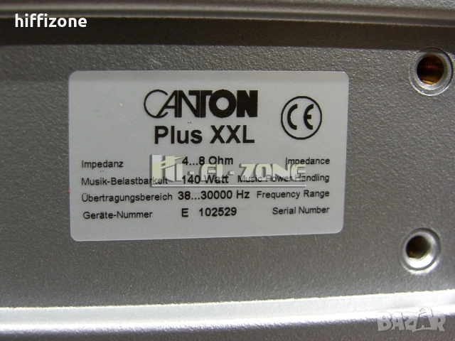 Тонколони   Canton plus xxl , снимка 10 - Тонколони - 53441214