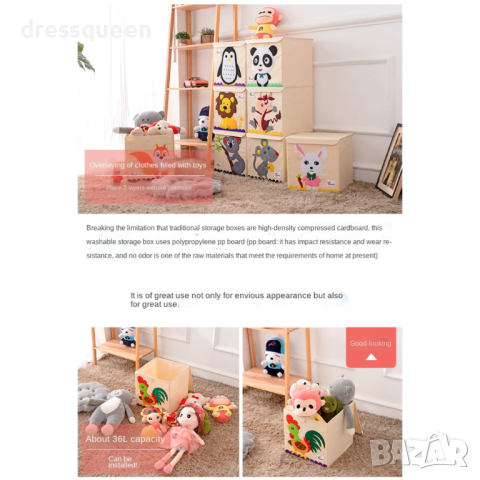 3883 Водоустойчивата кутия за съхранение на играчки с капак, снимка 8 - Други стоки за дома - 44597340