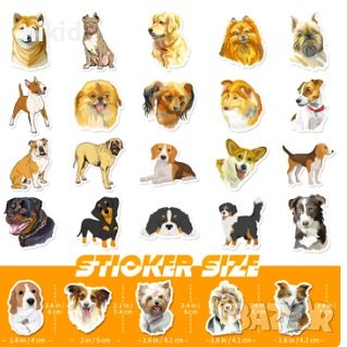50 бр куче кучета породи самозалепващи лепенки стикери украса декор картонена торта ръчна изработка, снимка 3 - Други - 44376226