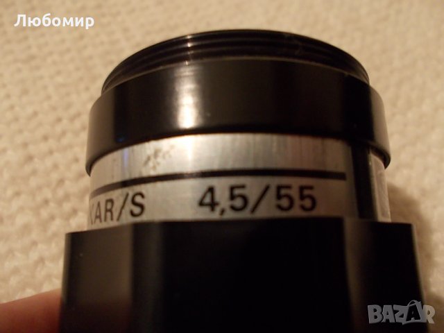 Обектив MIKAR/S 4.5/55 PZO, снимка 6 - Медицинска апаратура - 35975822