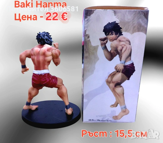 Аниме/Манга фигурки на  Baki Hanma, Yujiro, Jack, Pickle, снимка 7 - Фигурки - 49442795