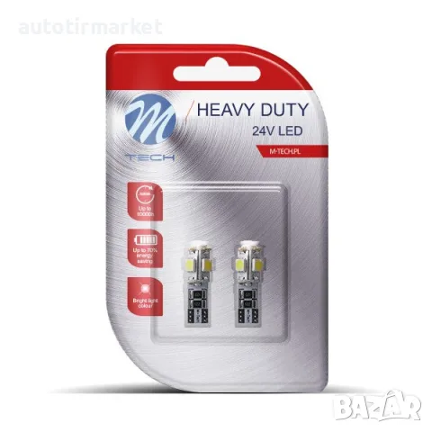 Крушка LED W5W 24V – LB9321W
