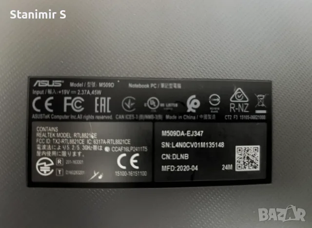 Лаптоп ASUS – M509DA, снимка 5 - Лаптопи за работа - 56143969