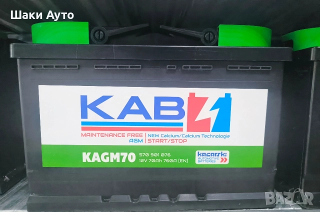 Акумулатор КАБ АГМ , снимка 4 - Аксесоари и консумативи - 51782265