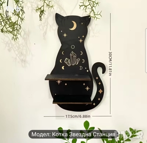 5- етажна етажерка , снимка 7 - Етажерки - 50482955