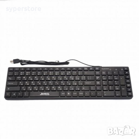 Клавиатура USB Digital One SP00362 K28 Класическа кирилизирана мултимедийна , снимка 1 - Клавиатури и мишки - 36182127