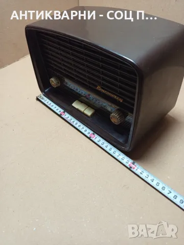 Соц Старо Бакелитено Радио Комсомолец., снимка 9 - Антикварни и старинни предмети - 49406820