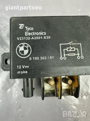 Реле Вентилатор за БМВ BMW F10 F20 F30, снимка 2 - Части - 49509362
