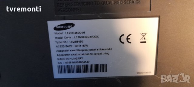  Power Board Bn44-00259A//H26HD_9SS, снимка 7 - Части и Платки - 34201175