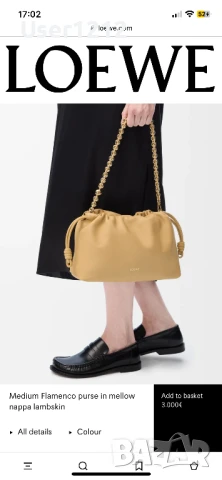 Loewe дамска чанта естествена кожа , снимка 6 - Чанти - 50908880