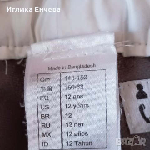 Яке и панталони за ски., снимка 7 - Зимни спортове - 39345549