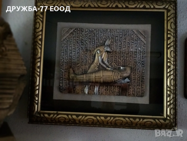 Плочка в рамка на Анубис и Тутънкамон, снимка 4 - Картини - 52717079