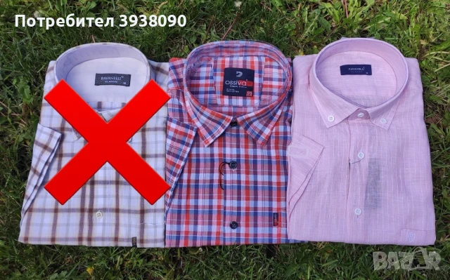 Мъжки ризи НОВИ класически с копчета - размер М и L, снимка 15 - Ризи - 50979681