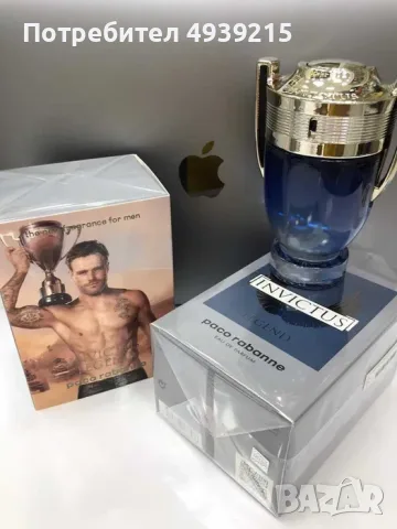 Paco Rabanne Invictus Legend EDP 100ml