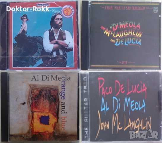 Al Di Meola – - оригинални и неофициални дискове
