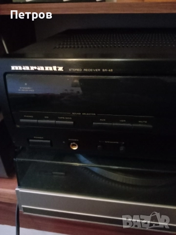 Усилвател-ресийвър Marantz SR-45, снимка 14 - Ресийвъри, усилватели, смесителни пултове - 51583161